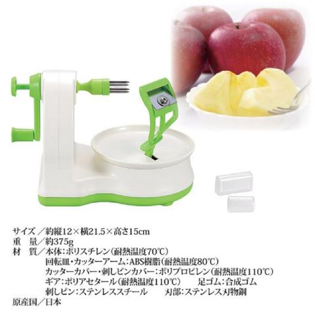 くるくるリンゴの皮むき器 < インテリア/ライフ  くるくるリンゴの皮むき器 < インテリア/ライフの