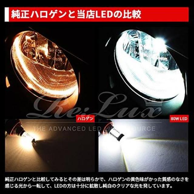 LED フォグバルブ ハイエース200系 3型後期 4型 < 自動車/バイク LED フォグバルブ ハイエース200系 3型後期 4型 < 自動車/バイク