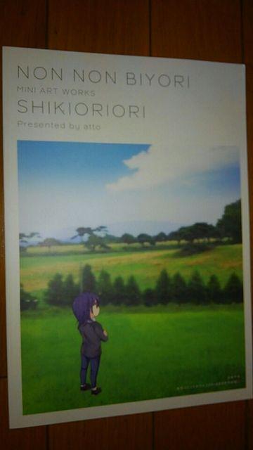 のんのんびより しきおりおり ミニ画集 < アニメ/コミック/キャラクター  のんのんびより しきおりおり ミニ画集 < アニメ/コミック/キャラクターの