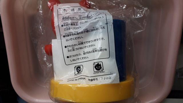 未使用ミキハウスキャラクターペン立て < ホビー 未使用ミキハウスキャラクターペン立て < ホビーの