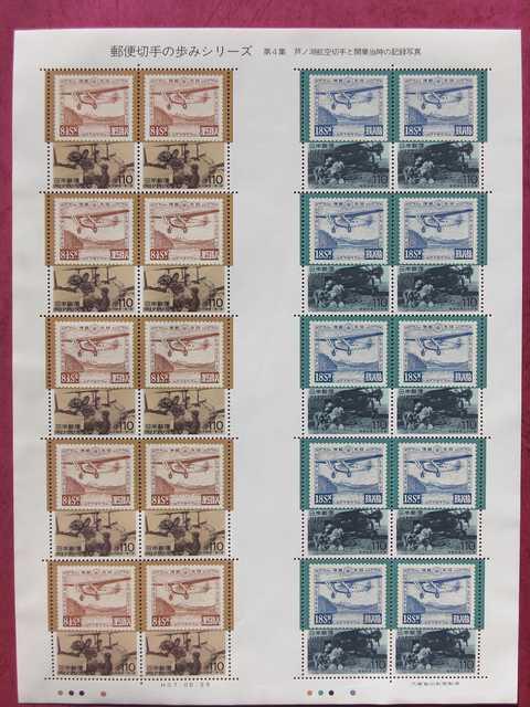 X֐؎݃̕V[Y@SW@m΍q󁙃Kb^[yA   zr[ 