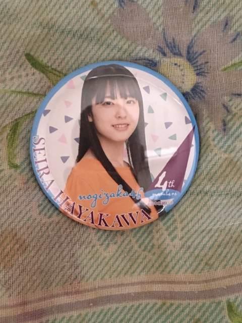 早川聖来  バッジ < タレントグッズ  早川聖来  バッジ  < タレントグッズの