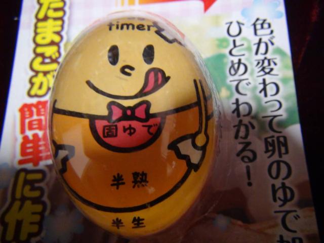 エッグタイマー 半生、半熟、固ゆでがわかる優れもの!。 < インテリア/ライフ エッグタイマー 半生、半熟、固ゆでがわかる優れもの!。 < インテリア/ライフの