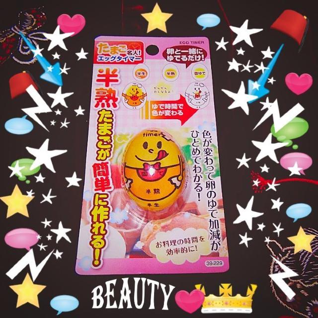 エッグタイマー 半生、半熟、固ゆでがわかる優れもの!。 < インテリア/ライフ エッグタイマー 半生、半熟、固ゆでがわかる優れもの!。 < インテリア/ライフの
