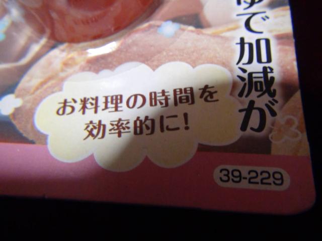 エッグタイマー 半生、半熟、固ゆでがわかる優れもの!。 < インテリア/ライフ エッグタイマー 半生、半熟、固ゆでがわかる優れもの!。 < インテリア/ライフの