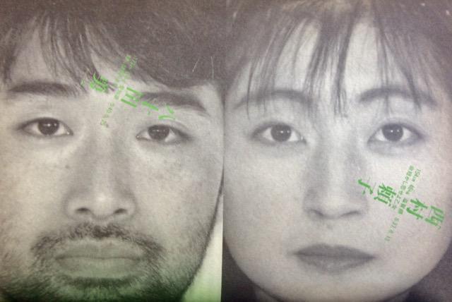 �wOSAKA������'93�x�p���t���b�g‼ �� �{/�G���� 