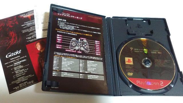 PS2/【2本迄送料180円!】タージュオブケルベロス-ファイナルファンタジーZ-≪匿名配送≫〈メンテ済み〉★ご落札価格★ < ゲーム本体/ソフト  PS2/【2本迄送料180円!】タージュオブケルベロス-ファイナルファンタジーZ-≪匿名配送≫〈メンテ済み〉★ご落札価格★ < ゲーム本体/ソフトの