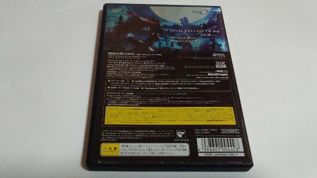 PS2/【2本迄送料180円!】タージュオブケルベロス-ファイナルファンタジーZ-≪匿名配送≫〈メンテ済み〉★ご落札価格★ < ゲーム本体/ソフト  PS2/【2本迄送料180円!】タージュオブケルベロス-ファイナルファンタジーZ-≪匿名配送≫〈メンテ済み〉★ご落札価格★ < ゲーム本体/ソフトの