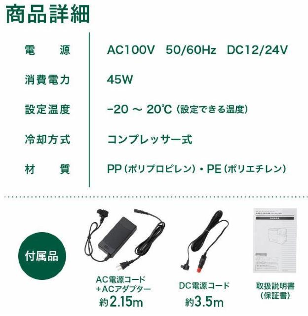 冷凍庫 車載 50L 冷蔵庫 DC 12V 24V AC 家庭用 室内 保冷 < 家電/AV 冷凍庫 車載 50L 冷蔵庫 DC 12V 24V AC 家庭用 室内 保冷 < 家電/AVの