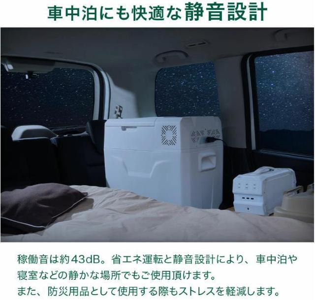 冷凍庫 車載 50L 冷蔵庫 DC 12V 24V AC 家庭用 室内 保冷 < 家電/AV 冷凍庫 車載 50L 冷蔵庫 DC 12V 24V AC 家庭用 室内 保冷 < 家電/AVの
