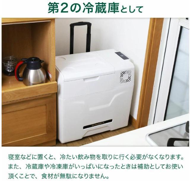 冷凍庫 車載 50L 冷蔵庫 DC 12V 24V AC 家庭用 室内 保冷 < 家電/AV 冷凍庫 車載 50L 冷蔵庫 DC 12V 24V AC 家庭用 室内 保冷 < 家電/AVの