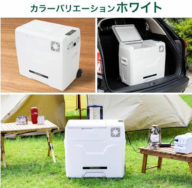 冷凍庫 車載 50L 冷蔵庫 DC 12V 24V AC 家庭用 室内 保冷 < 家電/AV 冷凍庫 車載 50L 冷蔵庫 DC 12V 24V AC 家庭用 室内 保冷 < 家電/AVの