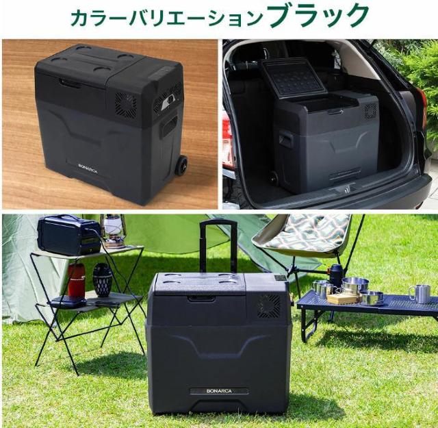 冷凍庫 車載 50L 冷蔵庫 DC 12V 24V AC 家庭用 室内 保冷 < 家電/AV 冷凍庫 車載 50L 冷蔵庫 DC 12V 24V AC 家庭用 室内 保冷 < 家電/AVの