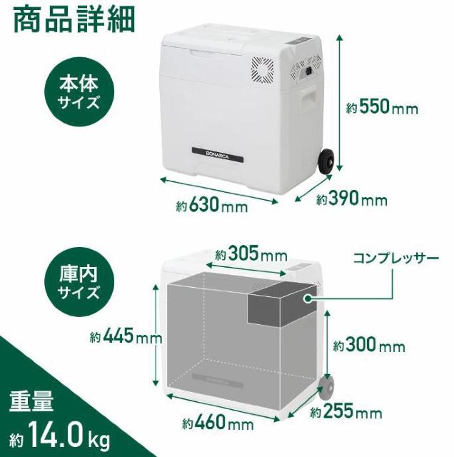 冷凍庫 車載 50L 冷蔵庫 DC 12V 24V AC 家庭用 室内 保冷 < 家電/AV 冷凍庫 車載 50L 冷蔵庫 DC 12V 24V AC 家庭用 室内 保冷 < 家電/AVの