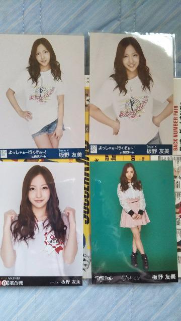 AKB48 ʐ^ Zbg  ^gObY 