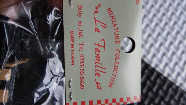 【新品未開封】ミニチュア小物雑貨 ティーセット ステンドグラススタンドランプ < インテリア/ライフ  【新品未開封】ミニチュア小物雑貨 ティーセット ステンドグラススタンドランプ < インテリア/ライフの