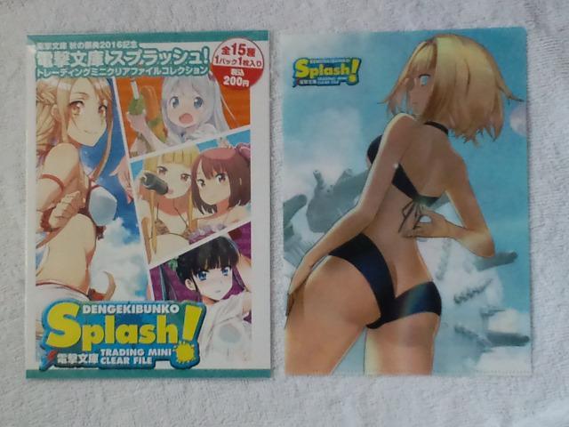 ヘヴィーオブジェクト☆ミニクリアファイル < アニメ/コミック/キャラクター  ヘヴィーオブジェクト☆ミニクリアファイル  < アニメ/コミック/キャラクターの