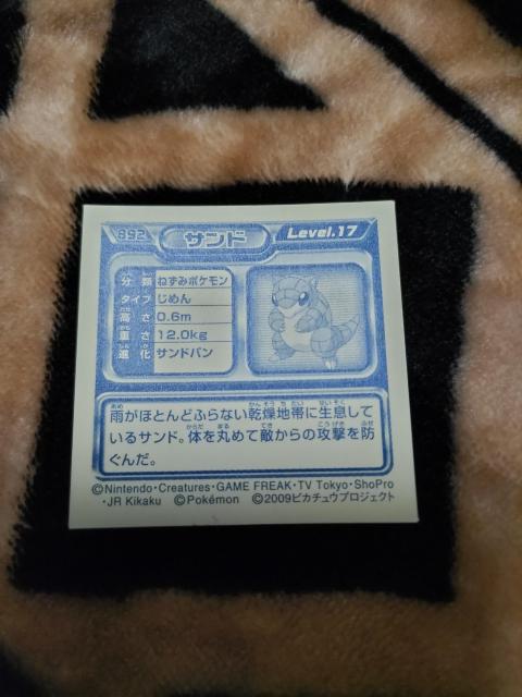|PV[2009sJ`EvWFNgTh