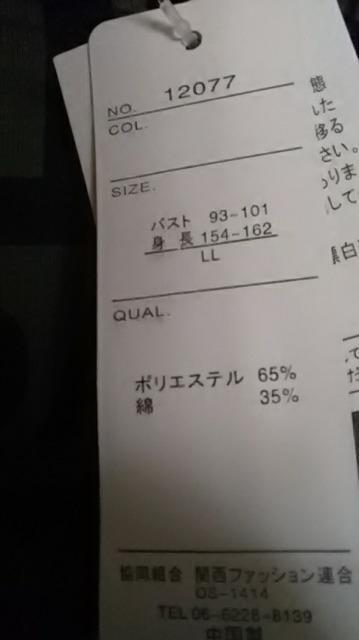 18*新品*英字パーカー < 女性ファッション  18*新品*英字パーカー < 女性ファッションの