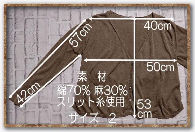 ツモリチサト ラメ入りカットカーディガン 茶 < ブランド ツモリチサト ラメ入りカットカーディガン 茶 < ブランドの