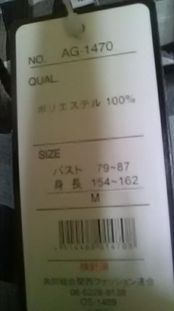 20*新品*チュニック? < 女性ファッション  20*新品*チュニック? < 女性ファッションの