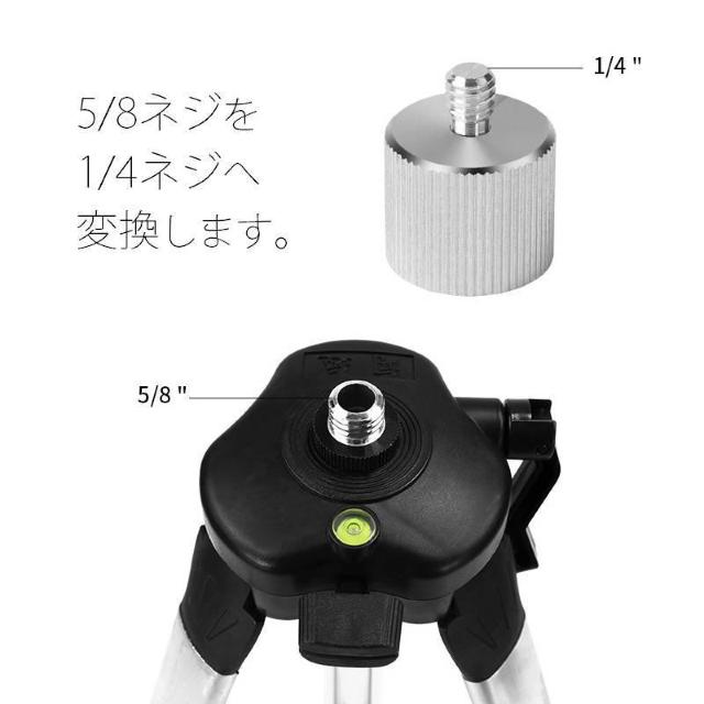 ネジ変換アダプタ 5/8ネジを1/4ネジへ変換 5/8 1/4 変換 ネジアダプター 三脚用 < 家電/AV ネジ変換アダプタ 5/8ネジを1/4ネジへ変換 5/8 1/4 変換 ネジアダプター 三脚用 < 家電/AVの
