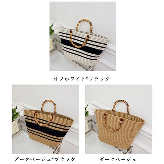 送料無料 新品 かごバッグ 大容量トートバッグ配色カバン < 女性ファッション  送料無料 新品 かごバッグ 大容量トートバッグ配色カバン < 女性ファッションの