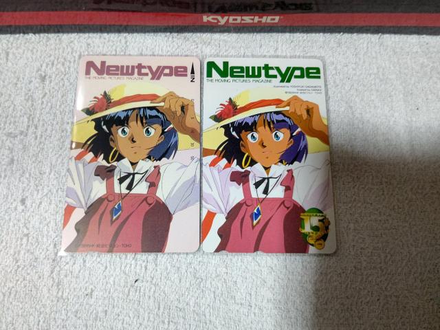 �e���J �ӂ����̊C�̃i�f�B�A '90/5�@15th  �j���[�^�C�v Newtype  W ���g�p  �� �A�j��/�R�~�b�N/�L�����N�^�[�� 