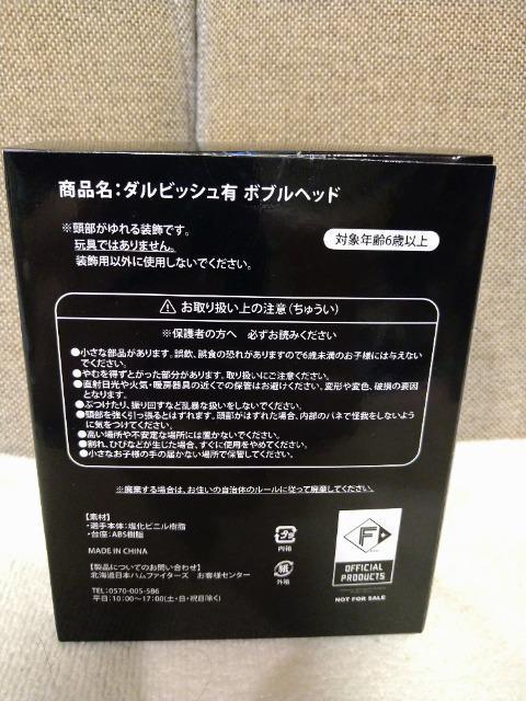 J@n@WFhV[YI{uwbh@_rbVL  W[/X|[c 