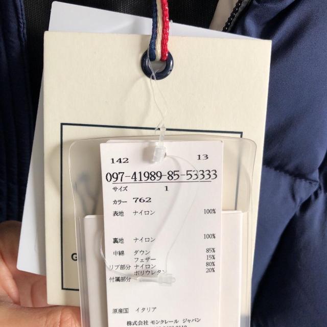 MONCLER/N[Vi^Ot!!BORNAND _EWPbglCr[1*i  uh 