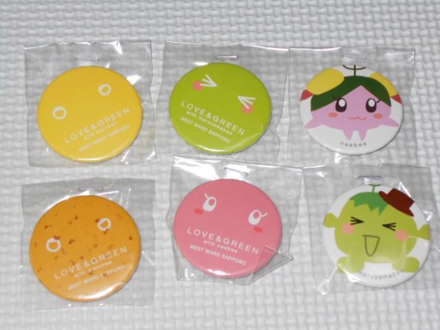 ʃobW Dys LN^[ 6ރZbgViJ   zr[ 