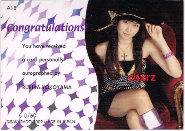 RJMTCJ[h60/60瓰2009񂱕P  ^gObY 