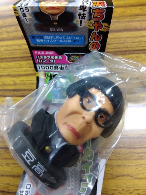 �K�`���@�΂��Ă͂����Ȃ��@�l�c�@�R���N�V���� �� �z�r�[�� 