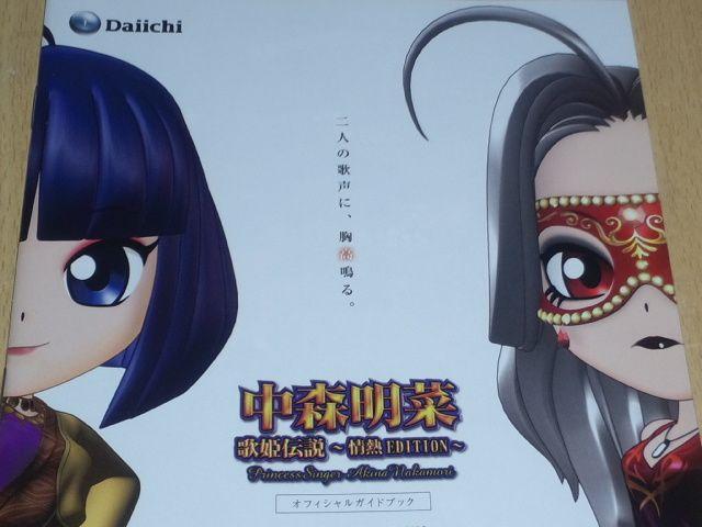 yp`R@X ̕P`V`MEDITION`zq   zr[ 