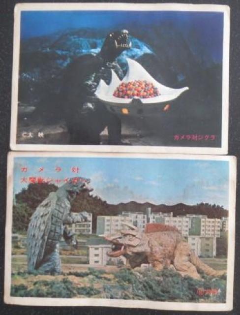 昭和レトロ!ガメラ対ジグラとガメラ対大魔獣ジャイガー < ホビー  昭和レトロ!ガメラ対ジグラとガメラ対大魔獣ジャイガー  < ホビーの