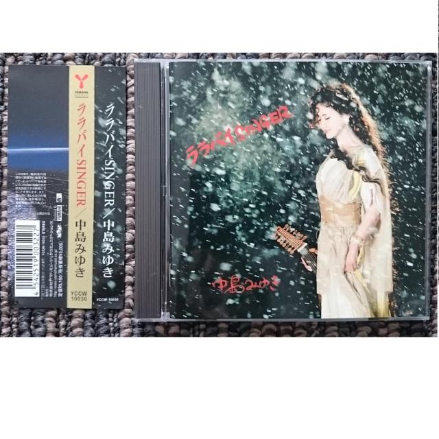 KF  中島みゆき  ララバイSINGER < タレントグッズ  KF  中島みゆき  ララバイSINGER  < タレントグッズの