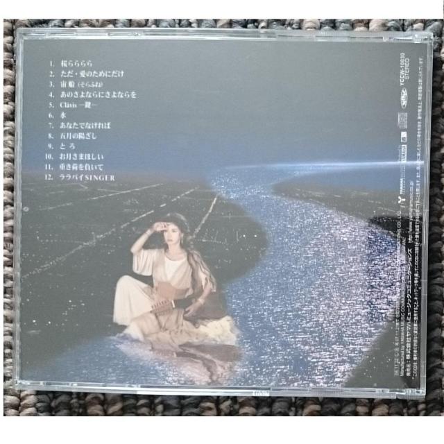 KF  中島みゆき  ララバイSINGER < タレントグッズ  KF  中島みゆき  ララバイSINGER < タレントグッズの