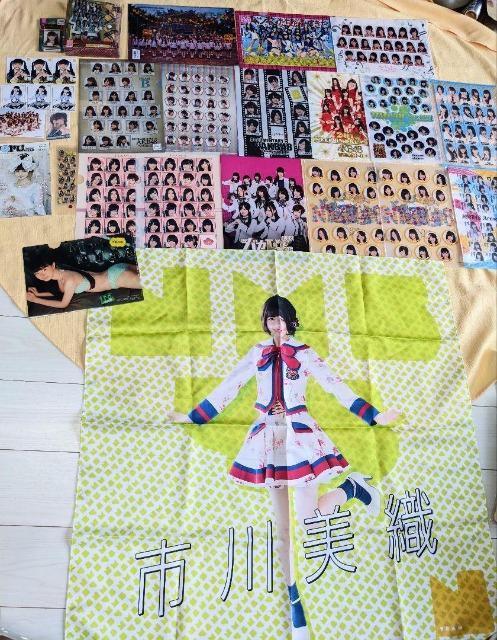 AKB48 NMB 市川美織 みおりん レモン大使 大判布 写真 クリアファイル バインダーノート 大量グッズ ポスター < タレントグッズ  AKB48 NMB 市川美織 みおりん レモン大使 大判布 写真 クリアファイル バインダーノート 大量グッズ ポスター  < タレントグッズの