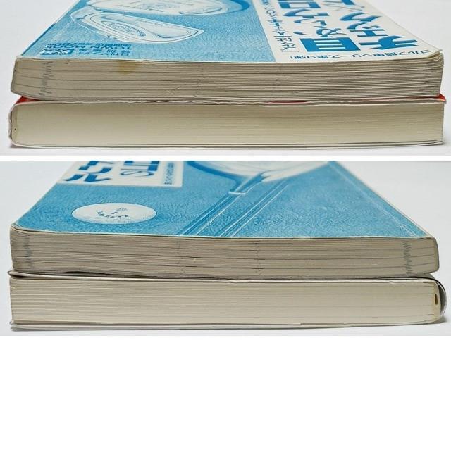 2冊セット★最強プロコーチが教えるゴルフ90を切る ゴルフは一人でも上手くなれる < 本/雑誌 2冊セット★最強プロコーチが教えるゴルフ90を切る ゴルフは一人でも上手くなれる < 本/雑誌の