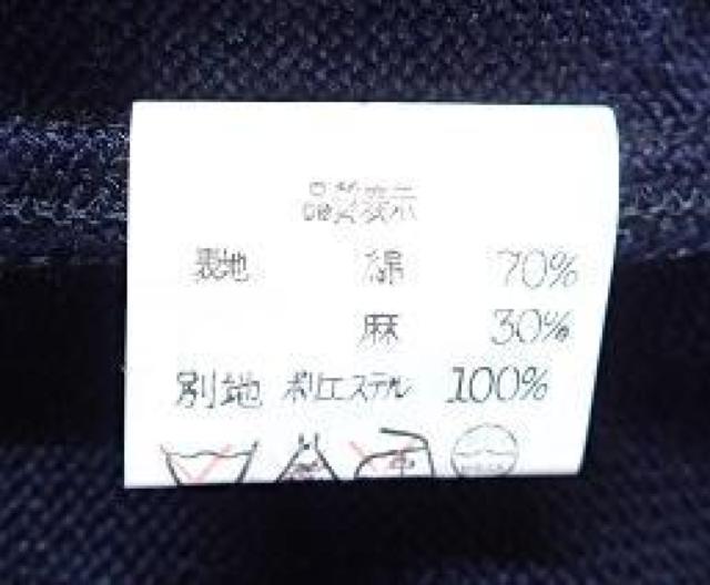 ��Louis Feraud ���C �t�F���[�^������@�f�U�C���g�b�v�X�@����t�������j�b�g�^�l�C�r�[�^�T�C�Y7 �� �����t�@�b�V������ 