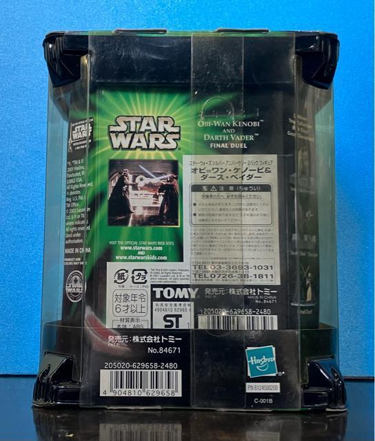 スターウォーズ 2パック フィギュア オビ=ワン・ケノービ & ダースベイダー SF シネマ 映画 キャラクター ジェダイ < アニメ/コミック/キャラクター スターウォーズ 2パック フィギュア オビ=ワン・ケノービ & ダースベイダー SF シネマ 映画 キャラクター ジェダイ < アニメ/コミック/キャラクターの