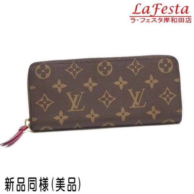◆ 本物 新品同様 ◆ LV ルイヴィトン モノグラム クレマンス 長財布 フューシャ 赤 財布 保存袋 箱 人気 M60742 < ブランド  ◆ 本物 新品同様 ◆ LV ルイヴィトン モノグラム クレマンス 長財布 フューシャ 赤 財布 保存袋 箱 人気 M60742  < ブランドの