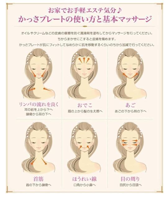 自宅で簡単エステ【新品未使用】べっ甲 かっさプレート < 香水/コスメ/ネイル  自宅で簡単エステ【新品未使用】べっ甲 かっさプレート < 香水/コスメ/ネイルの