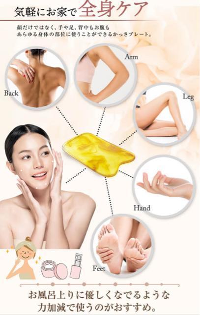 自宅で簡単エステ【新品未使用】べっ甲 かっさプレート < 香水/コスメ/ネイル  自宅で簡単エステ【新品未使用】べっ甲 かっさプレート < 香水/コスメ/ネイルの