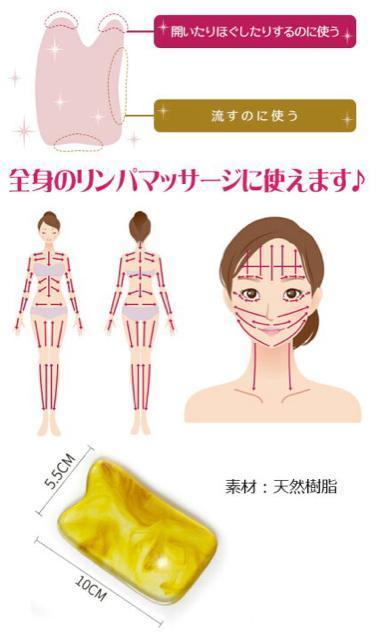 自宅で簡単エステ【新品未使用】べっ甲 かっさプレート < 香水/コスメ/ネイル  自宅で簡単エステ【新品未使用】べっ甲 かっさプレート < 香水/コスメ/ネイルの