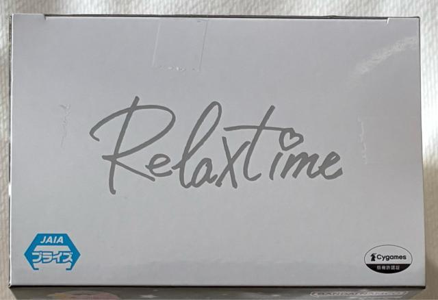 ����Łw�E�}�� �v���e�B�[�_�[�r�[ �V����̔��xRelax time �}���n�b�^���J�t�F