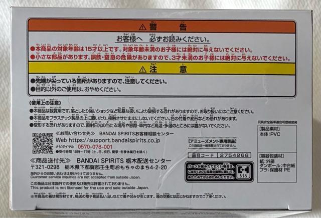 ����Łw�E�}�� �v���e�B�[�_�[�r�[ �V����̔��xRelax time �}���n�b�^���J�t�F