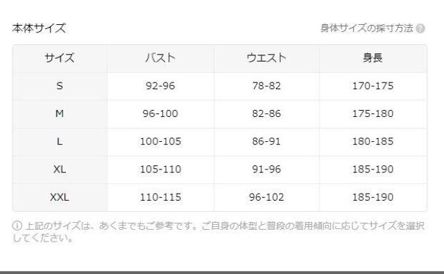 超お買い得2290円★春夏新作三次元ストライプファブリックのホームで着用できるスーツUSAサイズM(日本サイズXL)白 < 男性ファッション  超お買い得2290円★春夏新作三次元ストライプファブリックのホームで着用できるスーツUSAサイズM(日本サイズXL)白 < 男性ファッションの