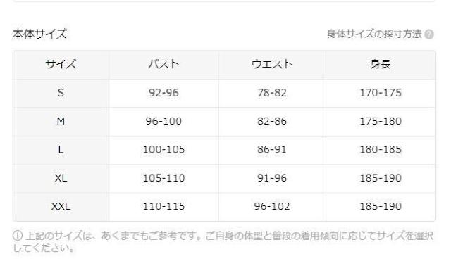 超お買い得2290円★春夏新作三次元ストライプファブリックのホームで着用できるスーツUSAサイズM(日本サイズXL)白 < 男性ファッション  超お買い得2290円★春夏新作三次元ストライプファブリックのホームで着用できるスーツUSAサイズM(日本サイズXL)白 < 男性ファッションの