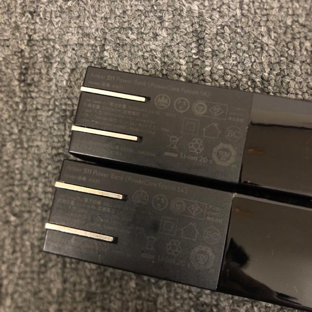 即決 Anker 511 Power Bank 急速充電器 A1633 2個セット < 家電/AV  即決 Anker 511 Power Bank 急速充電器 A1633 2個セット < 家電/AVの